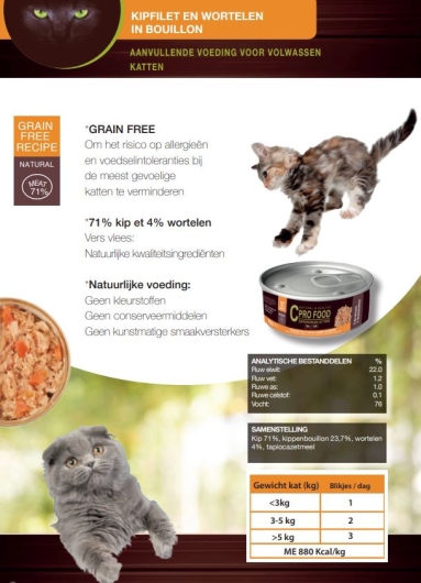 Cprofood Chicken Fillet & Carrot Broth 70g